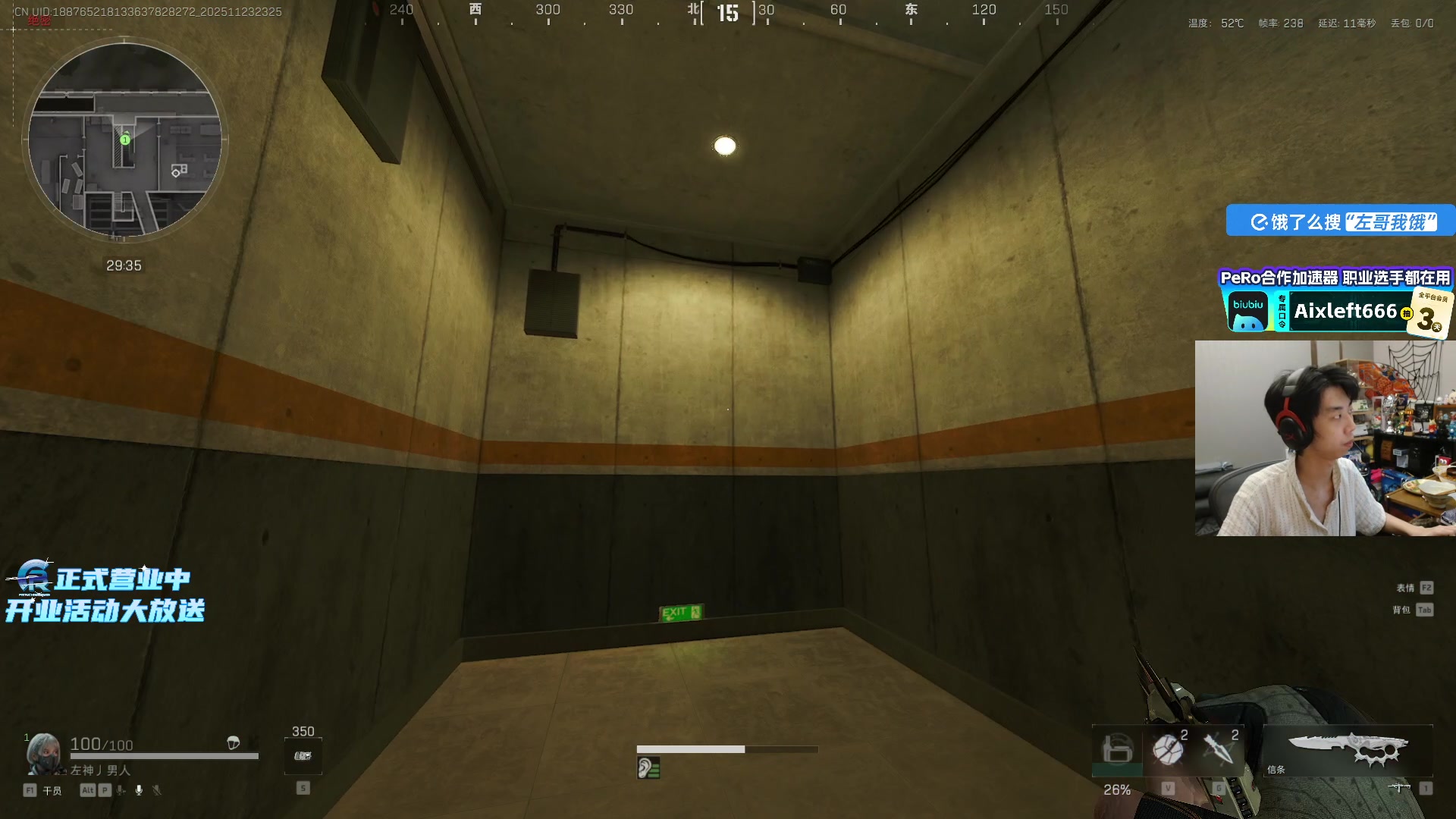 【2025-11-23 23点场】Xleft小叮当：【双倍】弄