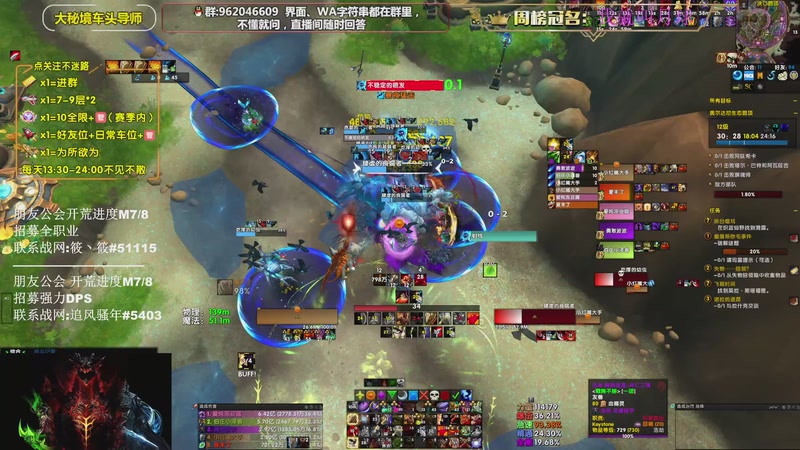 【2025-11-22 22点场】大嘴geigei：大嘴：补分/军团/次数钻粉上车！