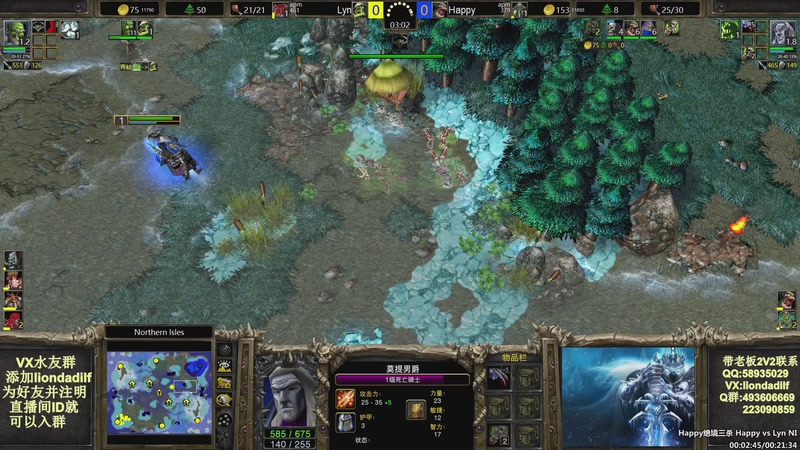 【2025-11-24 16点场】大帝LioN：魔兽争霸3~精彩视频~LioN大帝解说