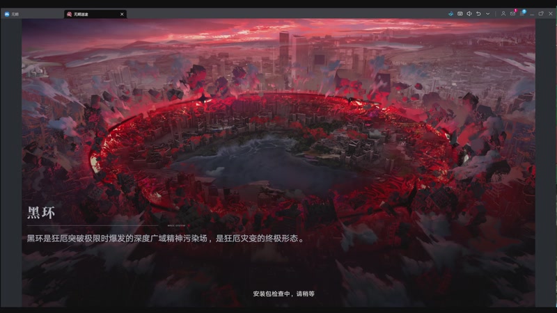 【2025-11-21 00点场】玩黑豹FURIA：我没拖延症