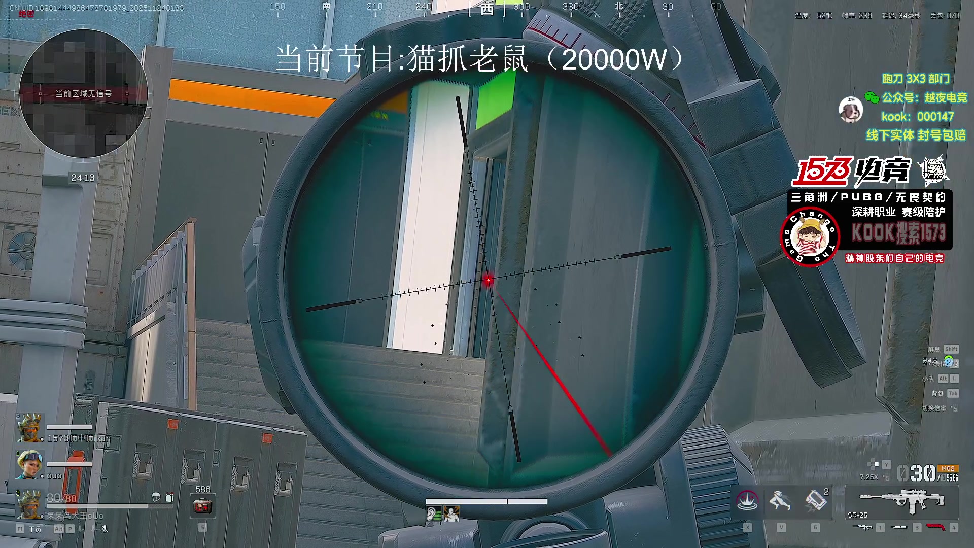 【2025-11-24 01点场】20岁天才歌手Running：【1573电竞】试营业