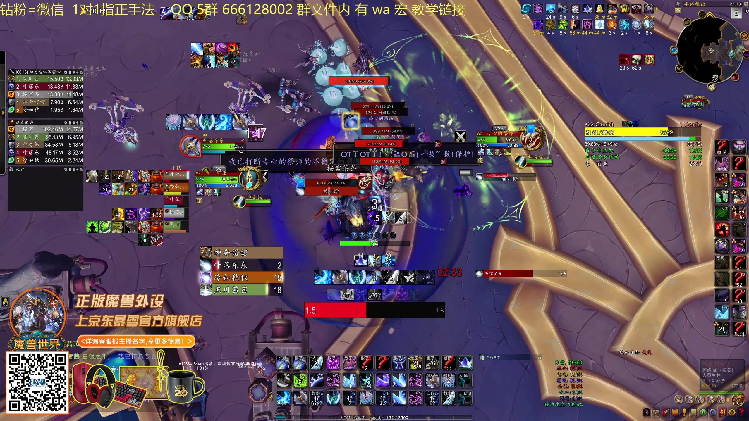 【2025-11-23 21点场】叶落乄初冬：叶落大秘境