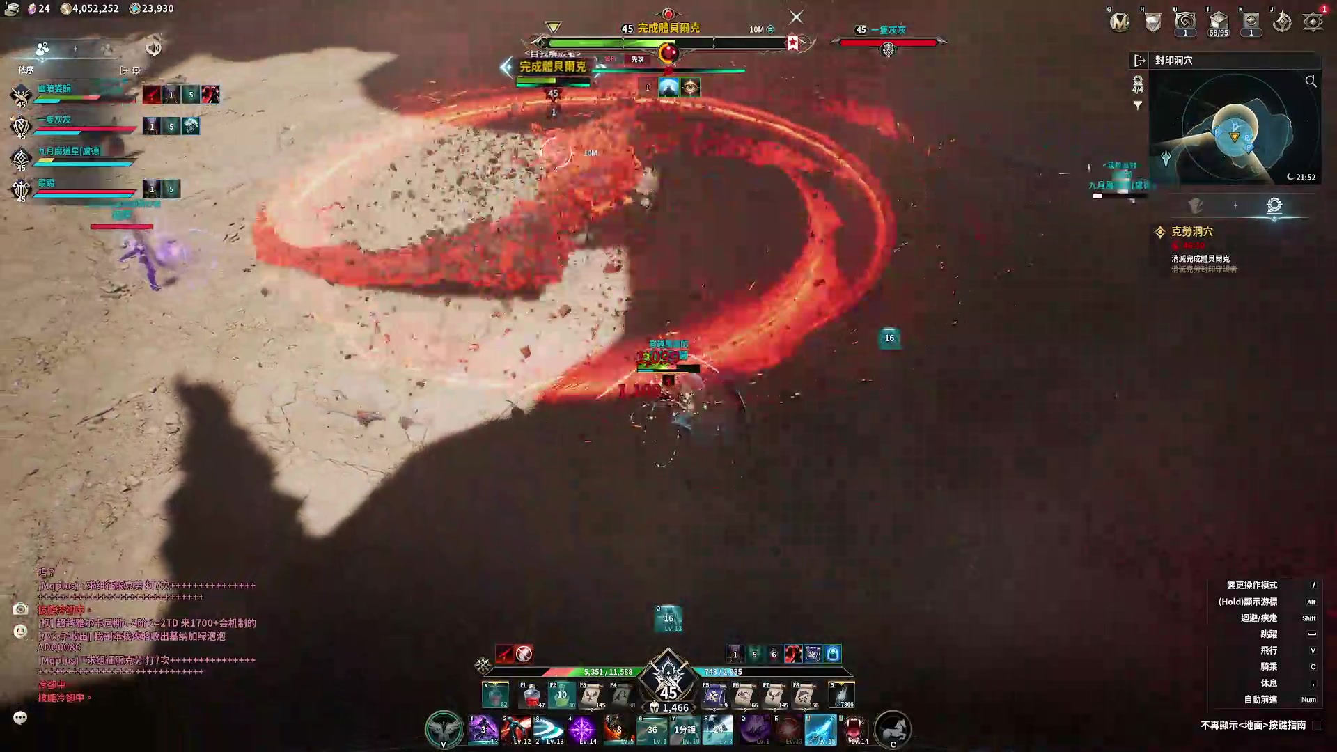 【2025-11-24 21点场】地表最强狸仔仔哟：二台：永恒之塔2