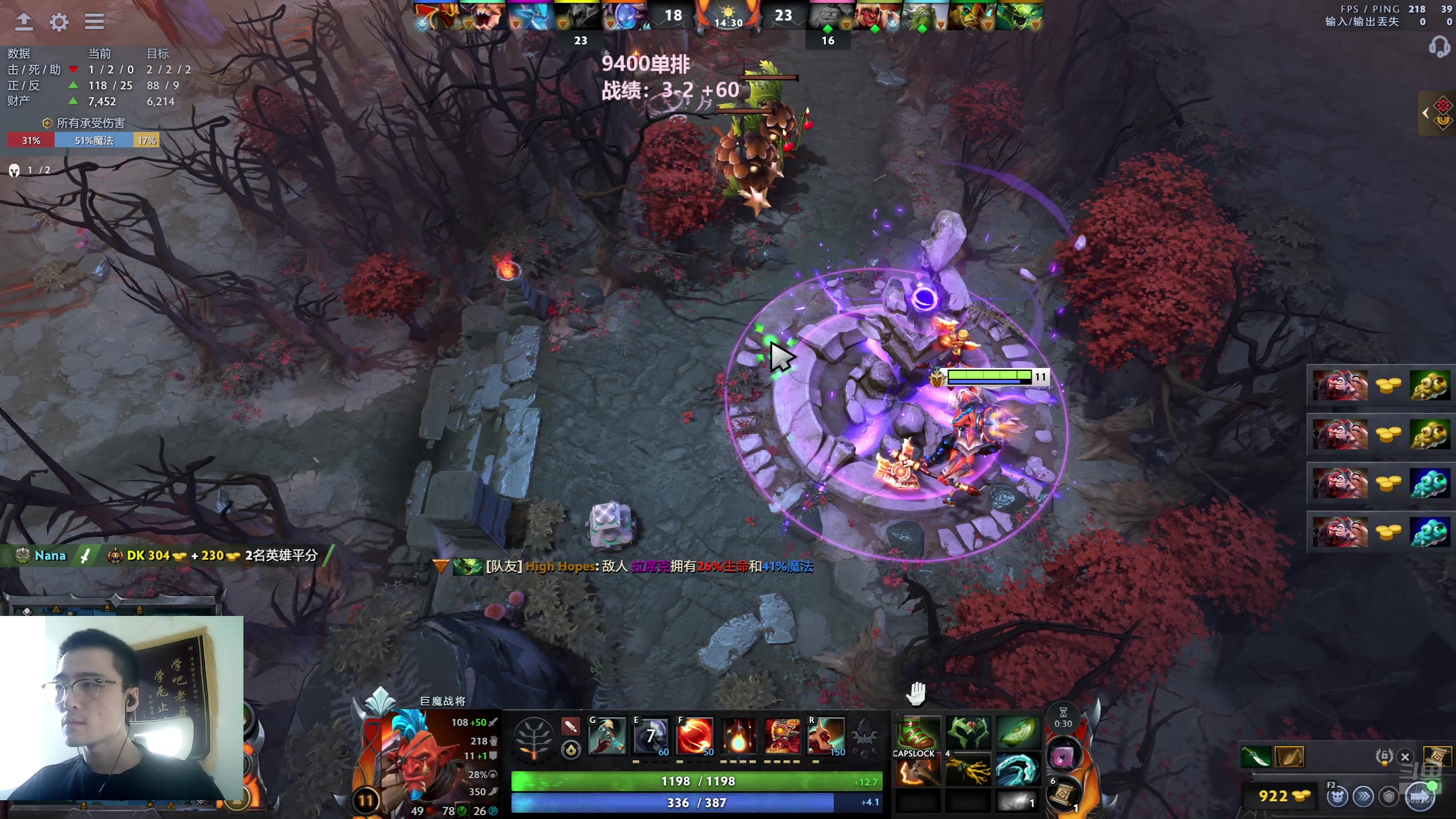 【2025-11-24 14点场】ok林仔：今天高分局单排