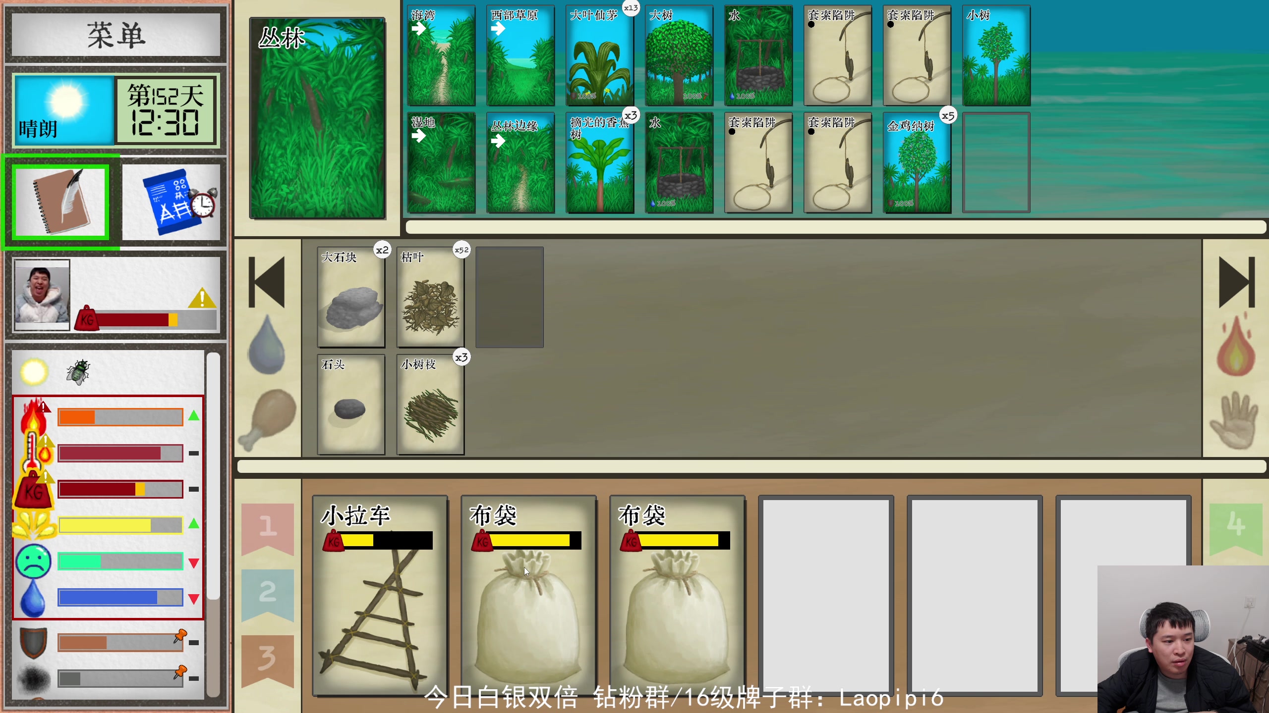 【2025-11-23 22点场】老皮历险记：单机天墩！