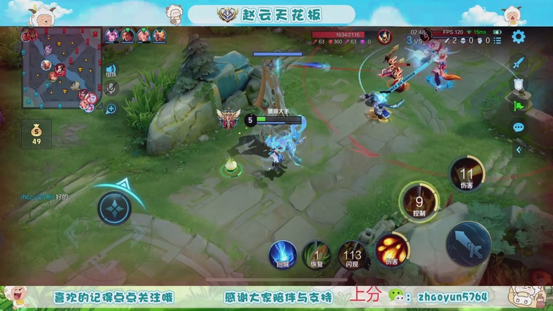 【2025-11-24 11点场】赵猥琐丶赵云导师：老年赵云 独领风骚