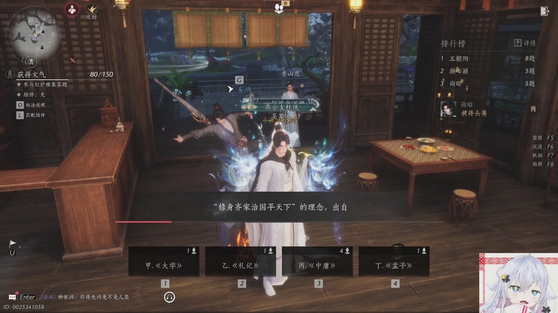 【2025-11-24 04点场】冰之树：奇迹奇迹的一天