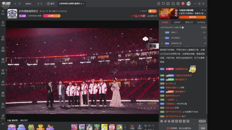 【2025-11-24 10点场】DYG萧玦：金铲铲高手巅峰88805