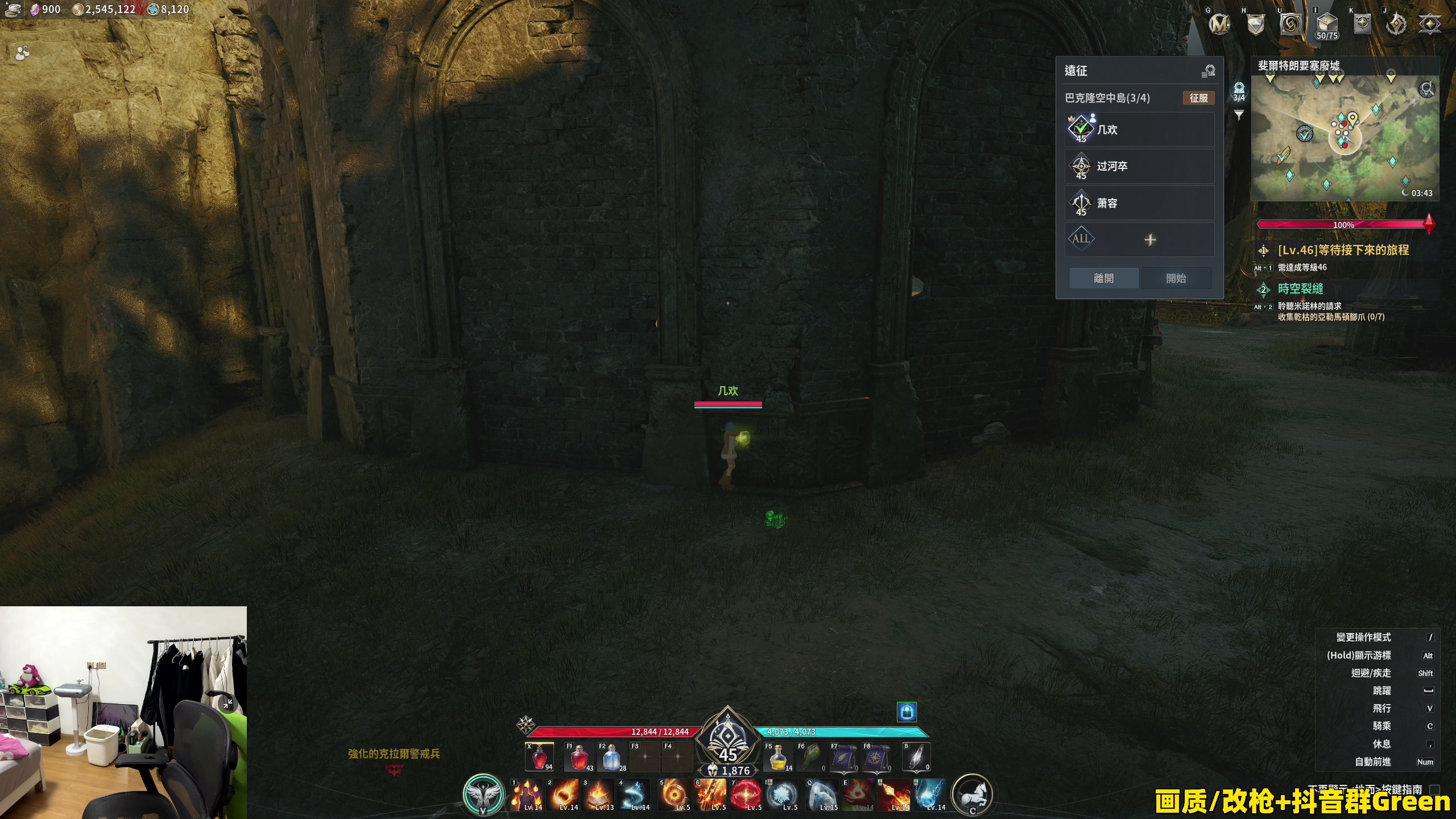 【2025-11-24 18点场】47号Gamer：【马牛逼】巴克十猛攻！启动！