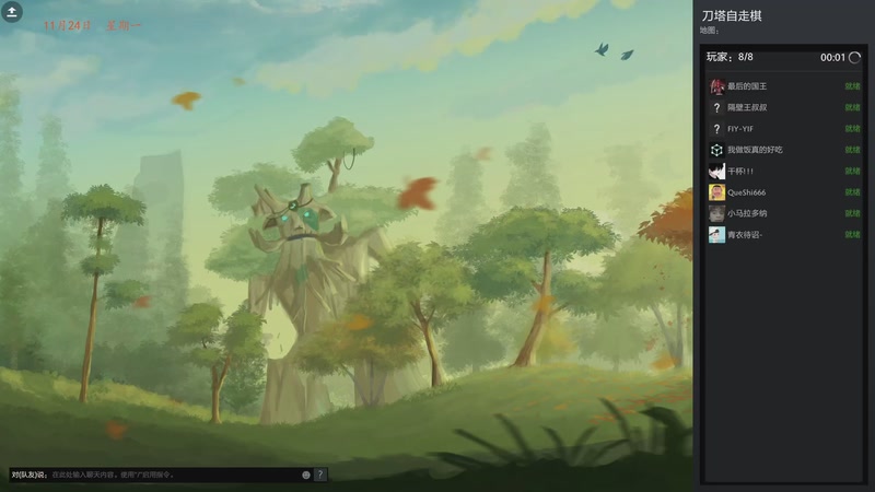 【2025-11-24 16点场】棋待诏3321：沉浸式保皇二冲曾皇一~