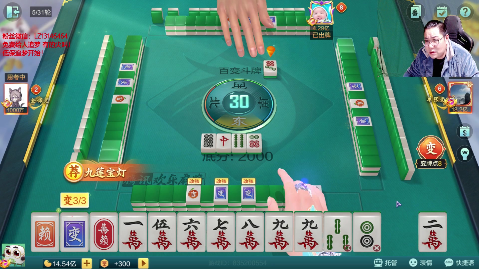 【2025-11-24 01点场】雷疯小叔：霸道的疯子：吾乃象棋界不老松，谁与争锋？