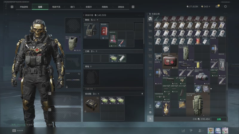 【2025-11-23 03点场】何呆呆丶1116：扫码帮做3*3