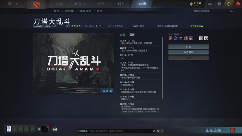 【2025-11-23 23点场】玩黑豹FURIA：我没拖延症