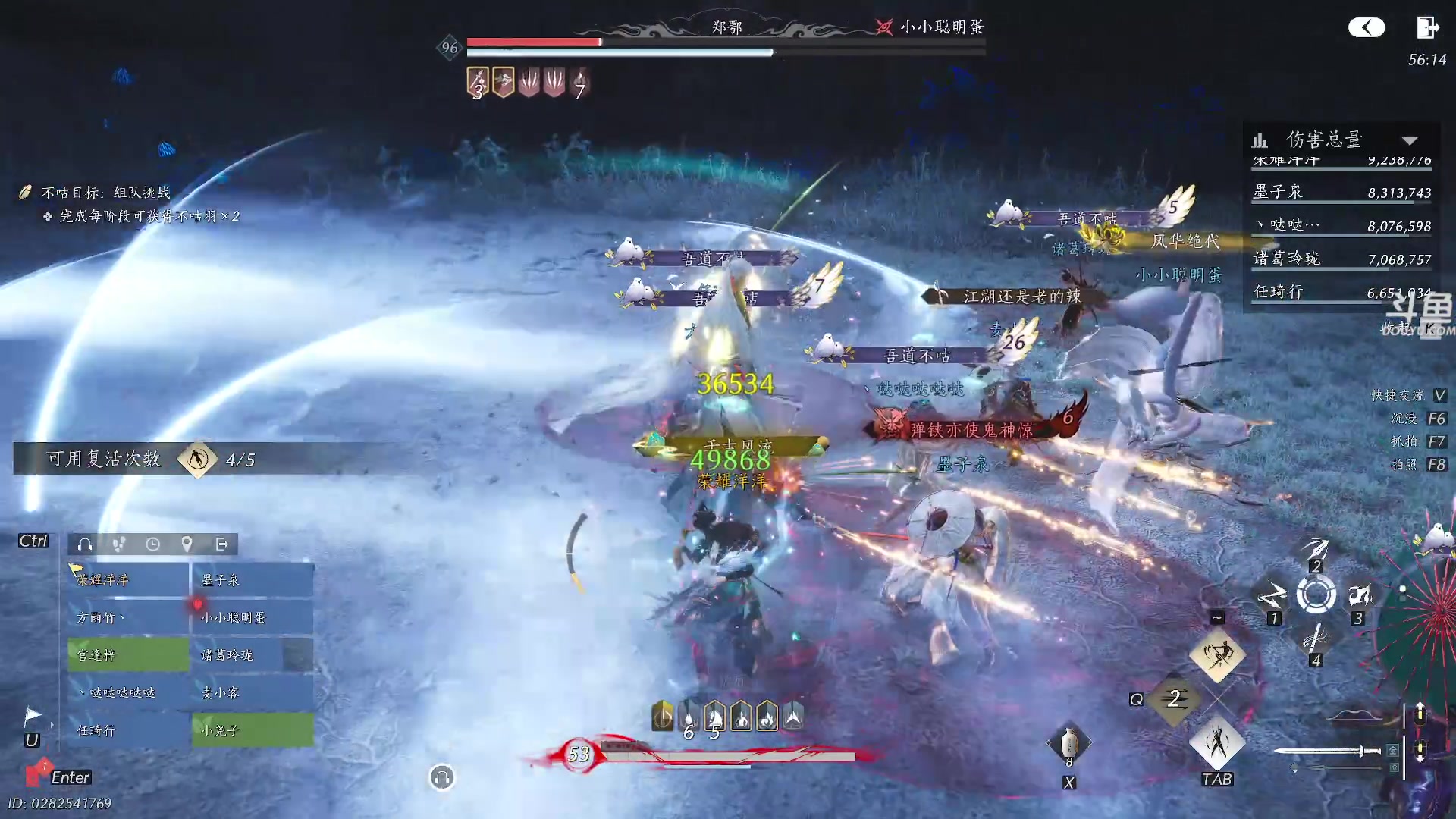 【2025-11-24 16点场】荣耀洋洋：【洋洋】添柴少年的重生之路！