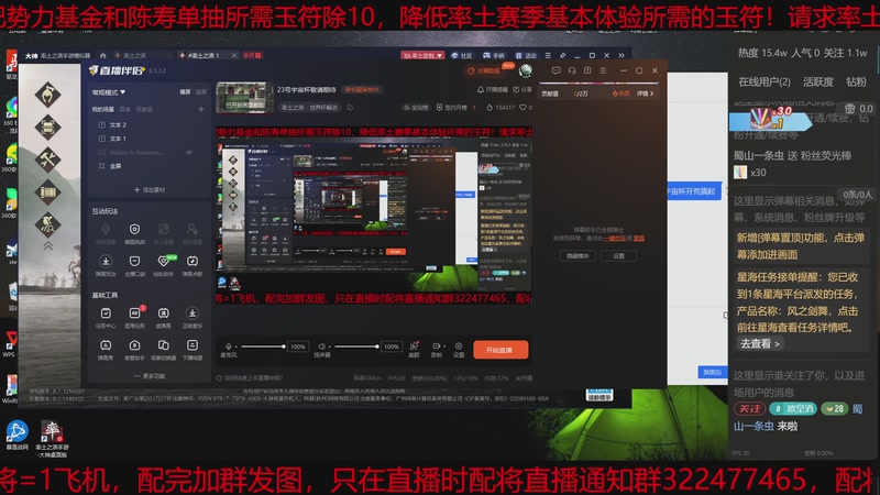 【2025-11-23 10点场】魏王杯杯酒：最高强度宇宙杯X5171御麟视角