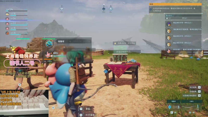 【2025-11-15 16点场】巫笑笑：我重生了，这一世我要成为...