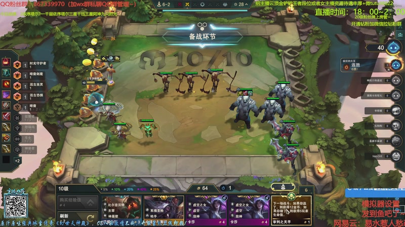 【2025-11-24 20点场】四川棋王超哥：s16新版本三星五费！！！