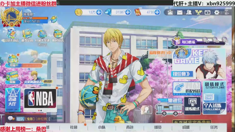 【2025-11-23 22点场】Lv丶李白：夺冠啦~嘿嘿嘿