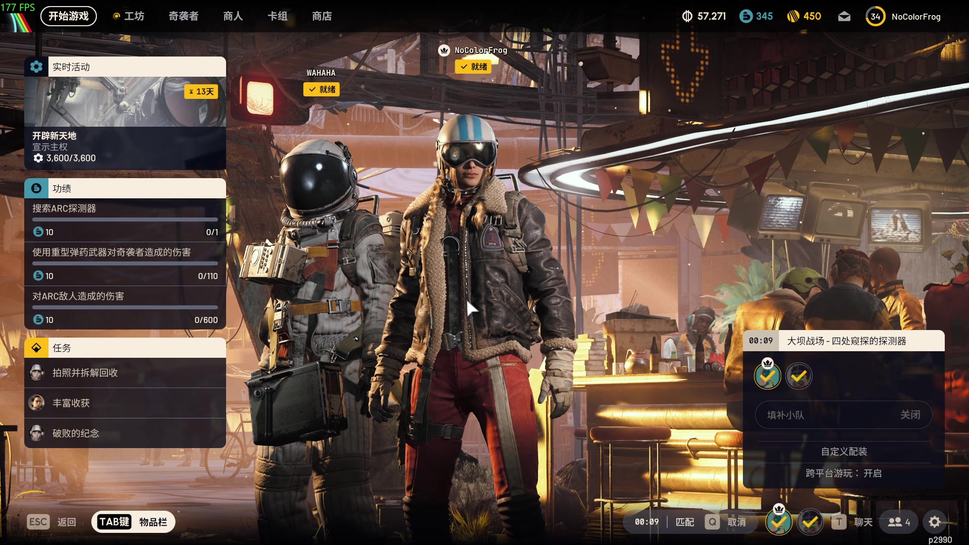 【2025-11-24 21点场】瓜皮蛙蛙：【青蛙】抽象游戏