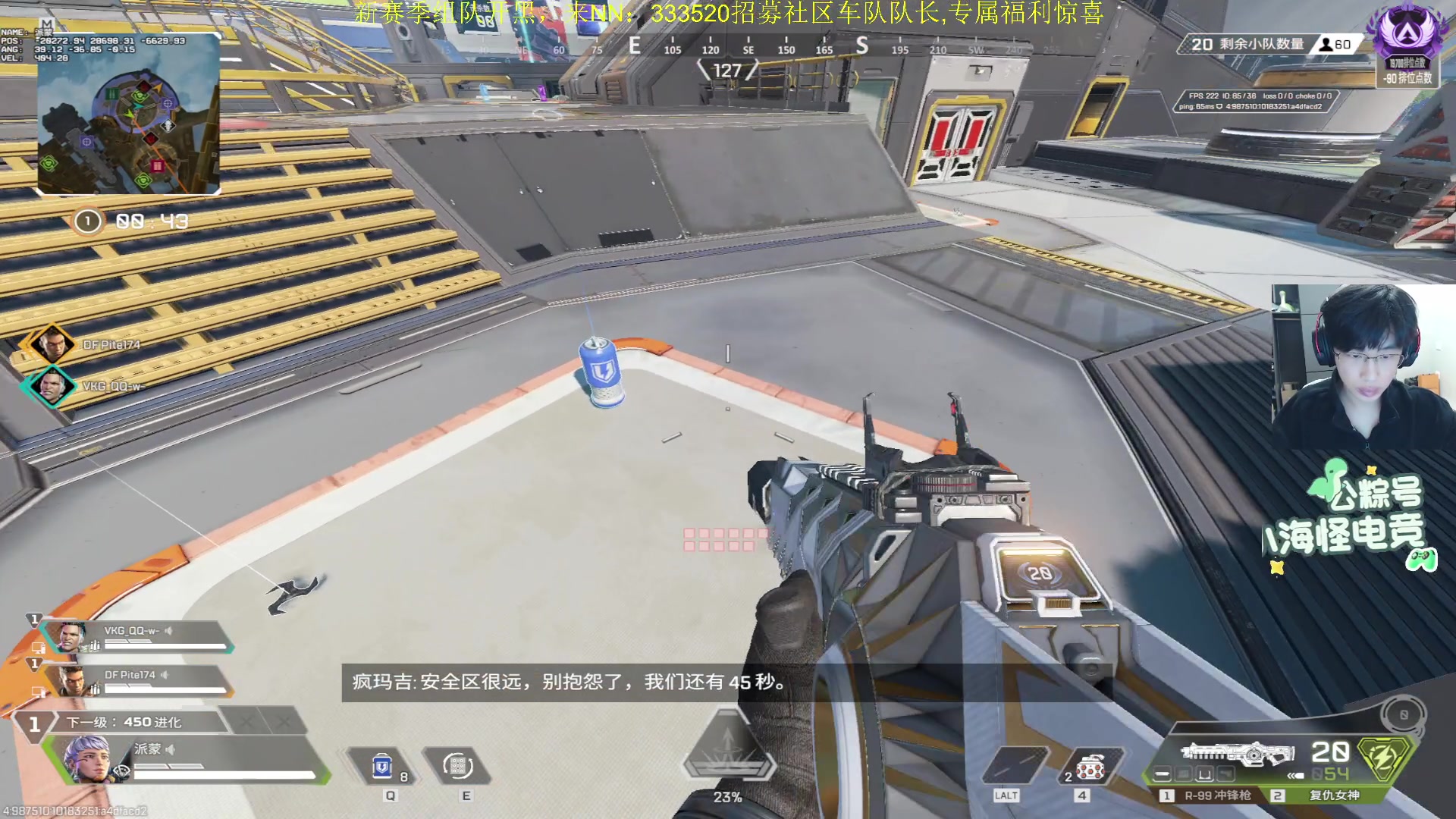 【2025-11-24 20点场】一口三明治3Mz：先rank11点看国际训练赛