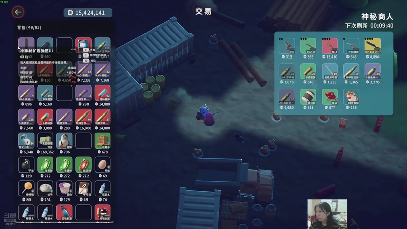 【2025-11-23 03点场】黑麦whisky丶：[逃离鸭科夫]鸭叫什么呢