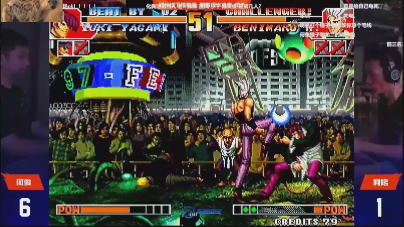 【2025-11-24 13点场】南通龟包：佳人们 晚上好！