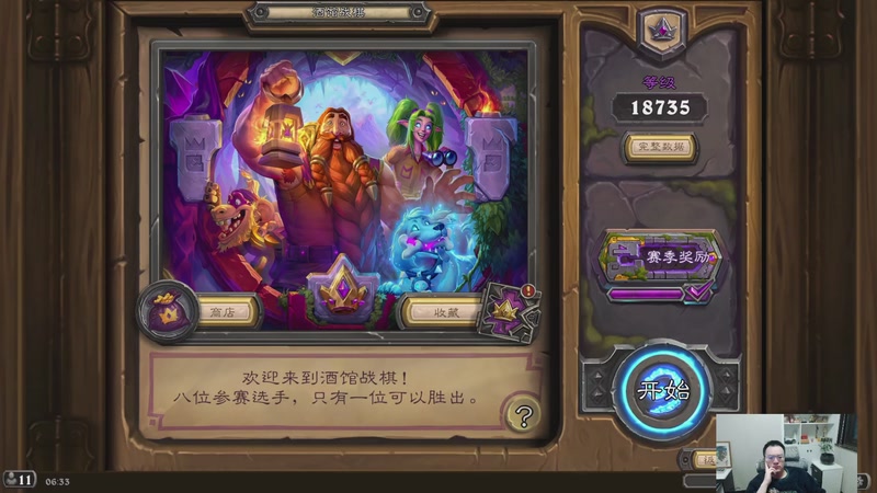 【2025-11-24 06点场】夕尘残枫：胖枫：faker倒了！