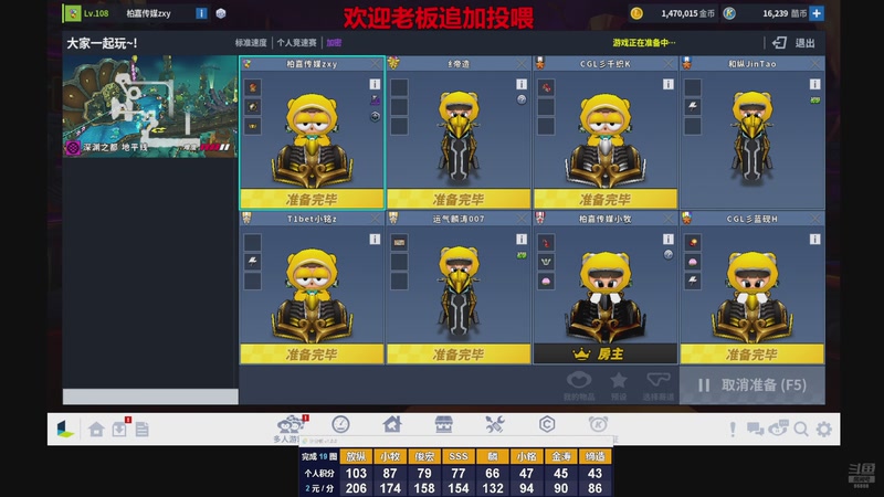 【2025-11-24 21点场】Popkartsss：SSS:跑跑拼好赛12:30~17:00