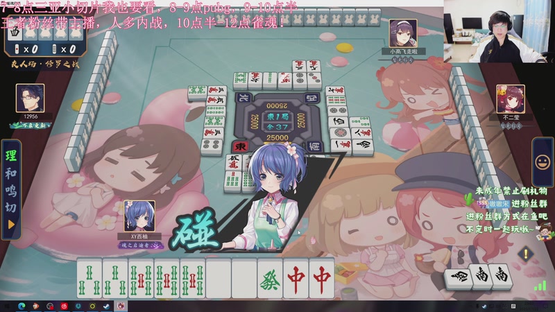 【2025-11-23 23点场】小小宋OAO:✨小小宋✨开心快乐每一天！