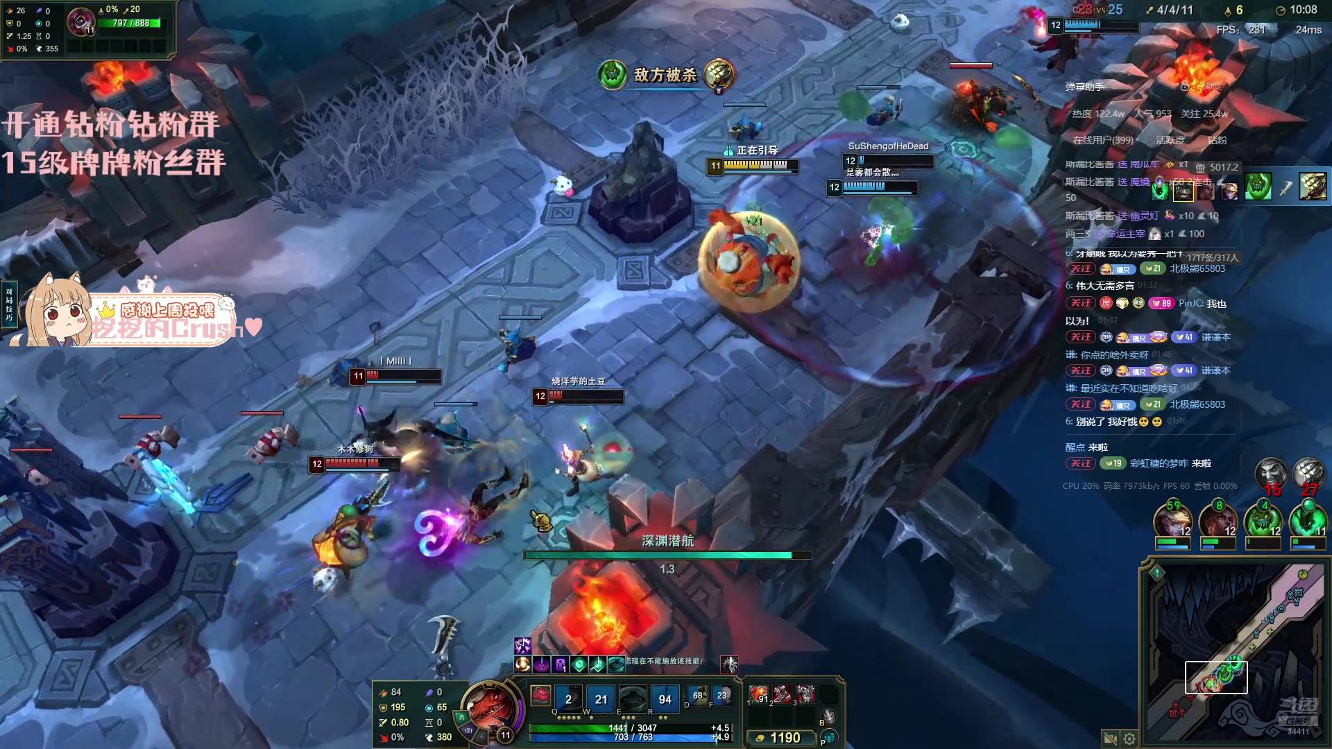 【2025-11-24 01点场】OrangebabyOAO：在这么冷的天