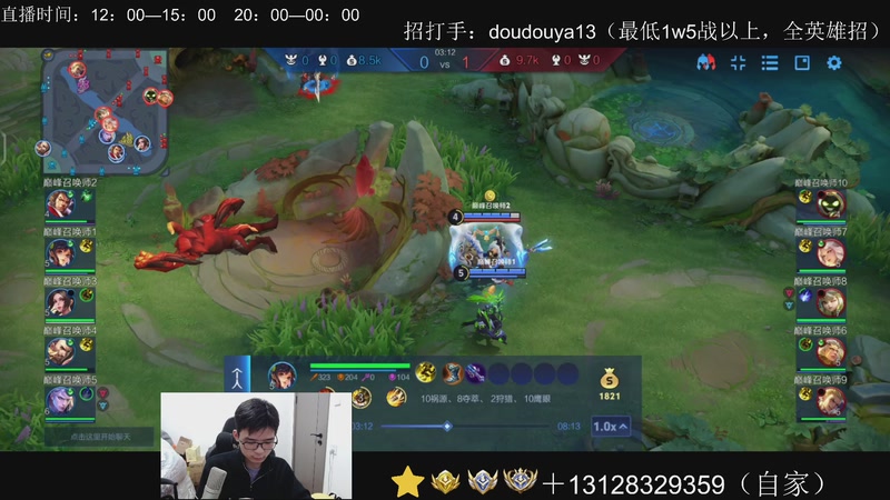 【2025-11-23 23点场】为输出铠证明的南瓜：身法铠  巅峰冲第一