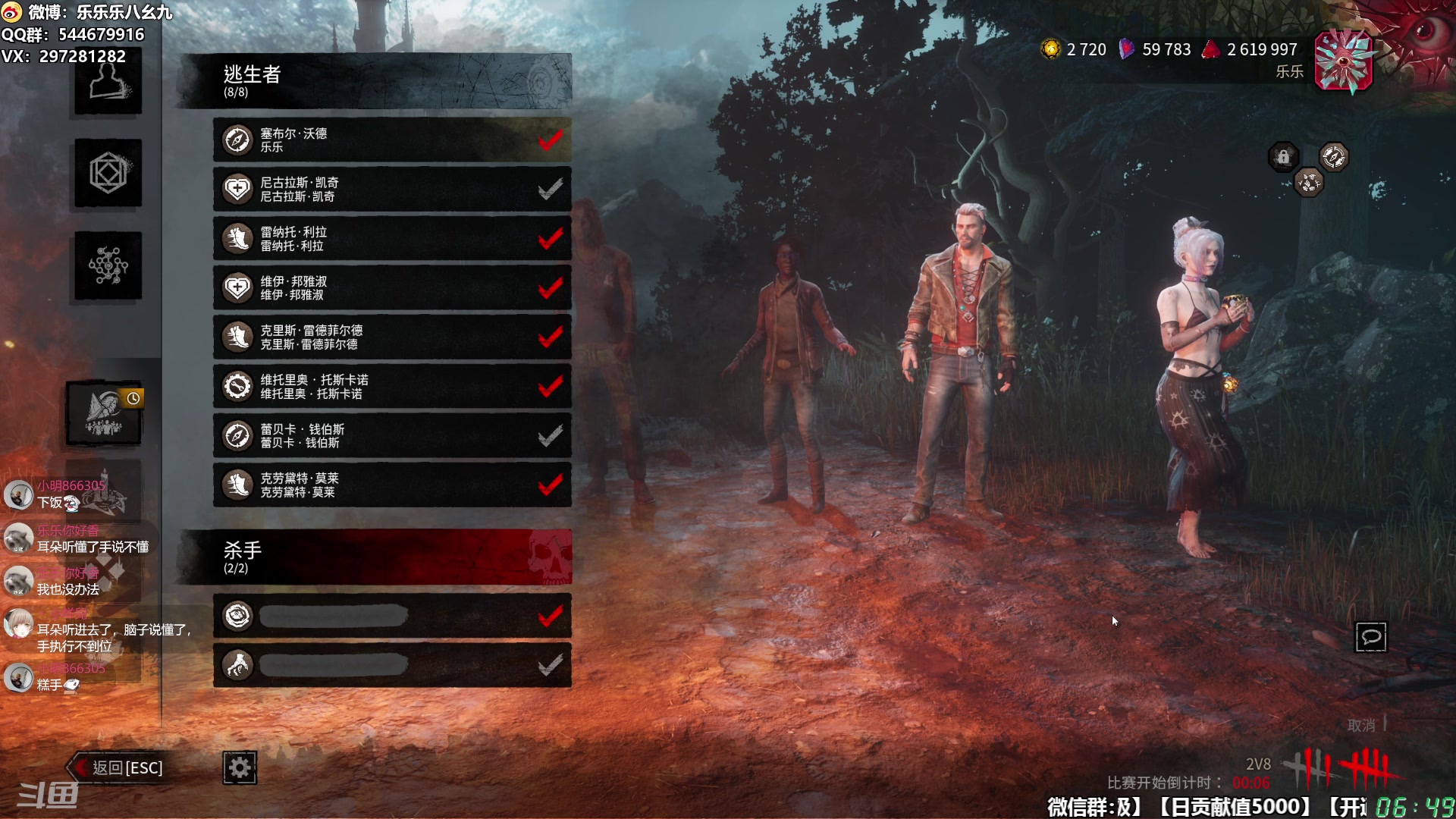 【2025-11-24 06点场】乐乐乐八幺九：【樂】失眠伴侣，414194