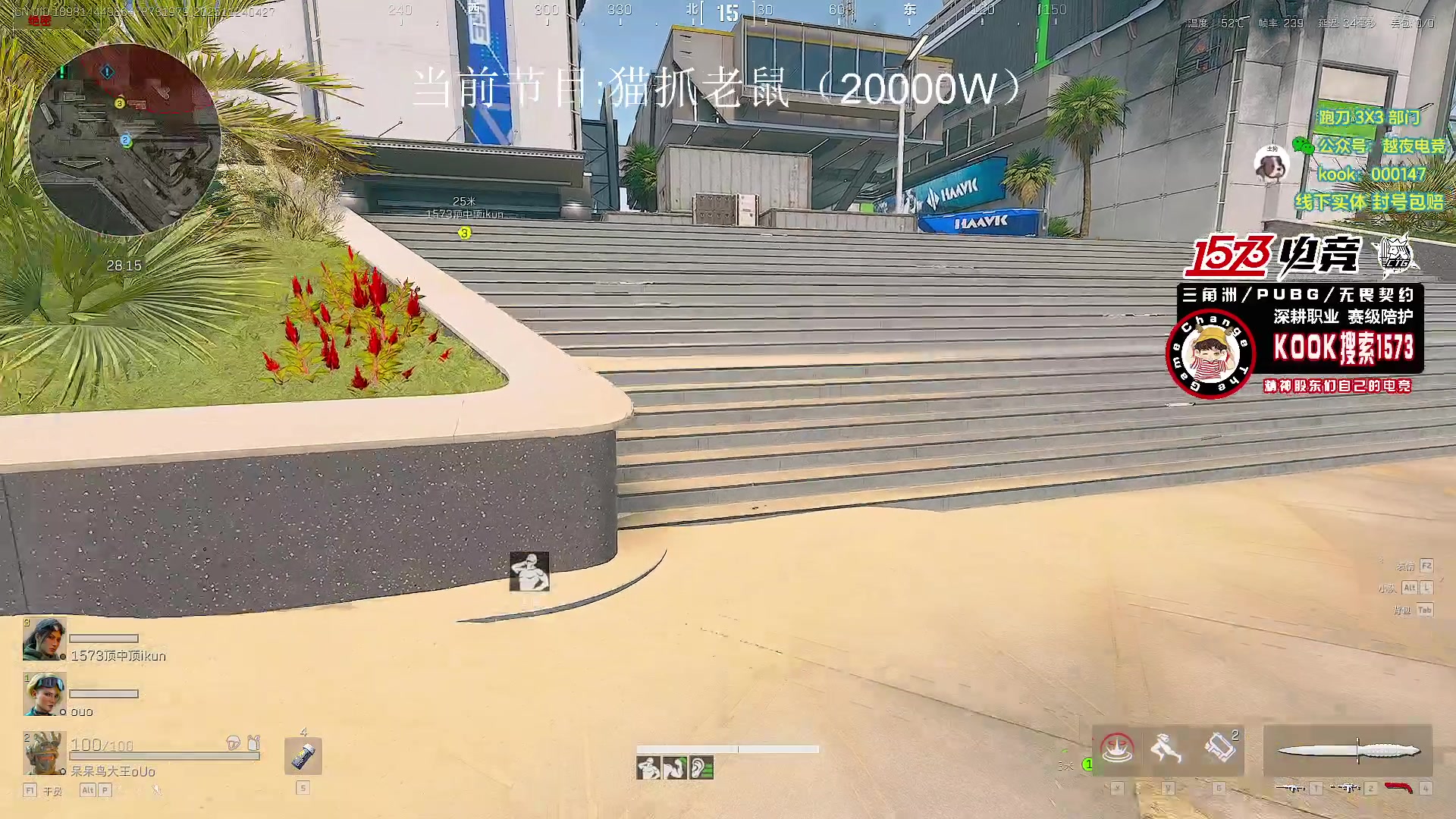 【2025-11-24 03点场】20岁天才歌手Running：【1573电竞】试营业