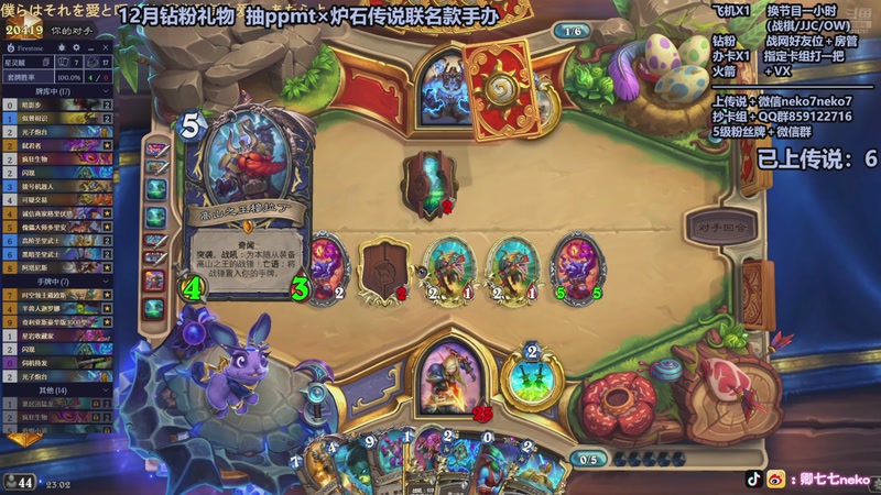 【2025-11-23 23点场】卿七七neko：萨陛启动！！！