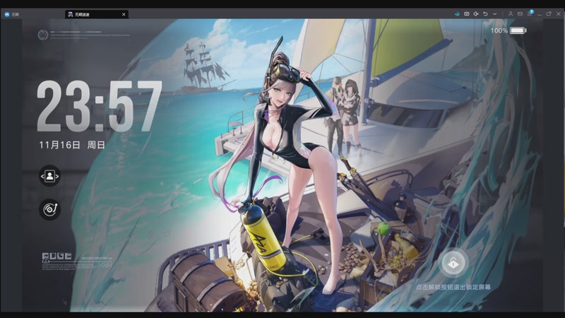 【2025-11-16 23点场】玩黑豹FURIA：新赛季33无单