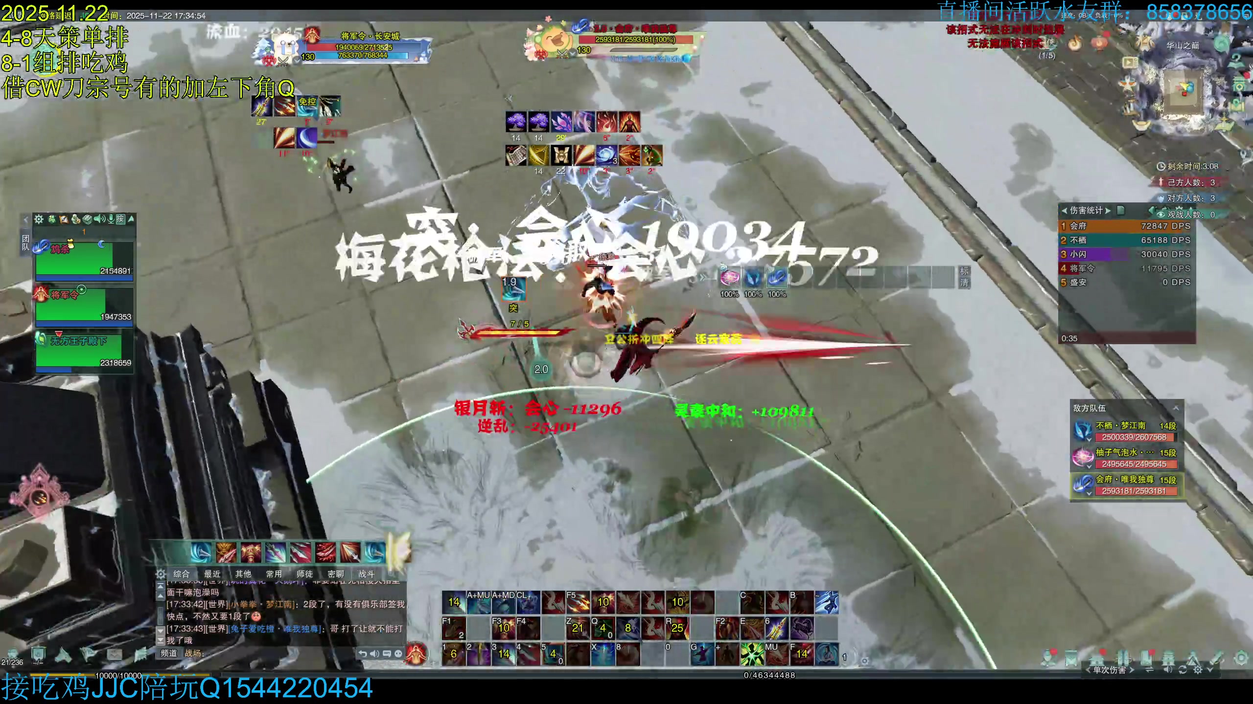 【2025-11-22 16点场】落叶听松：用显微镜才能看清的天策竞技场单排！