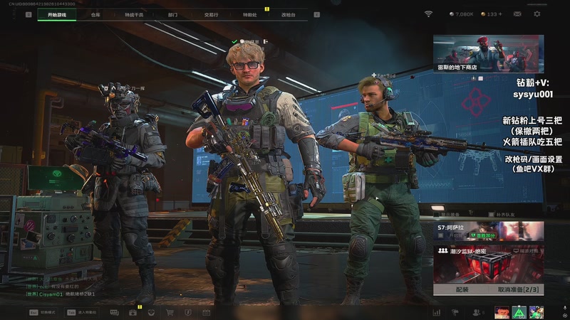 【2025-11-24 07点场】sysyu：航天基地当区 监狱当神