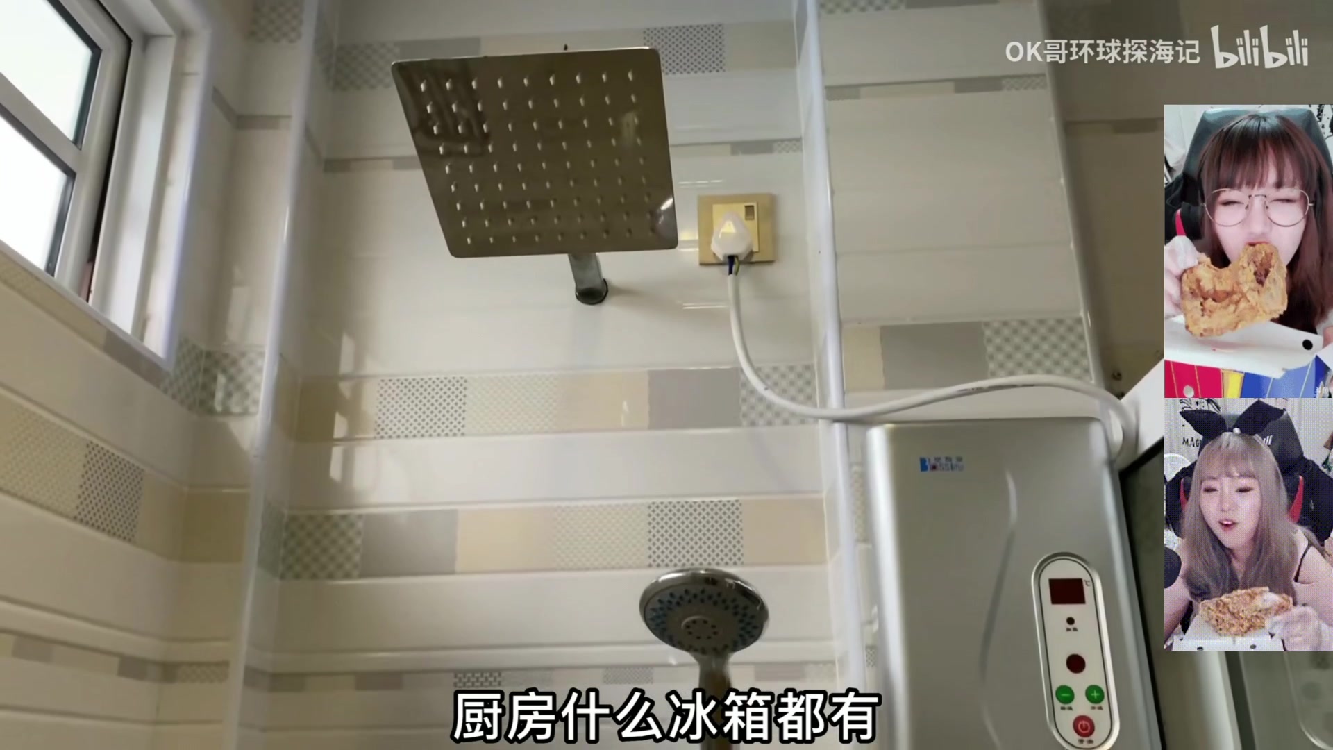 【2025-11-24 16点场】甜心战士：晚上来执勤捏~