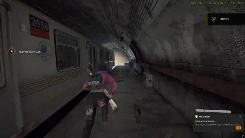 World War Z 2025.11.24 - 20.04.54.01