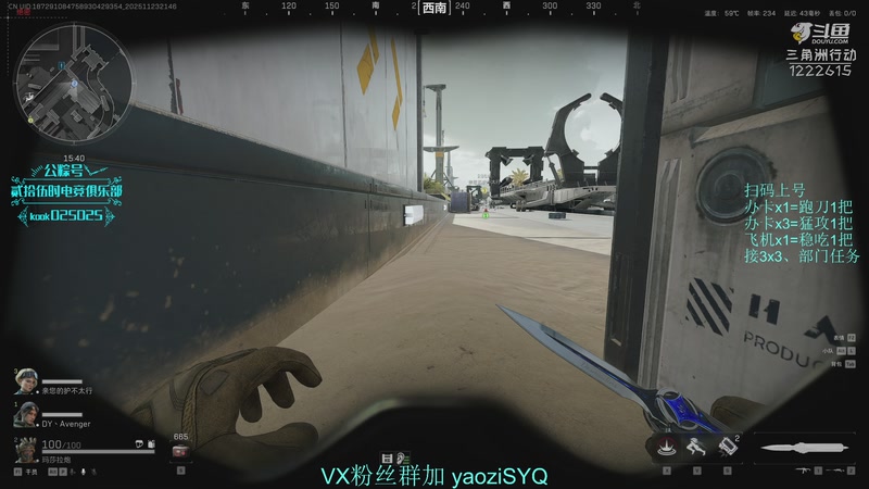 【2025-11-23 21点场】Zy丶腰子：酸脚粥啊酸脚粥!