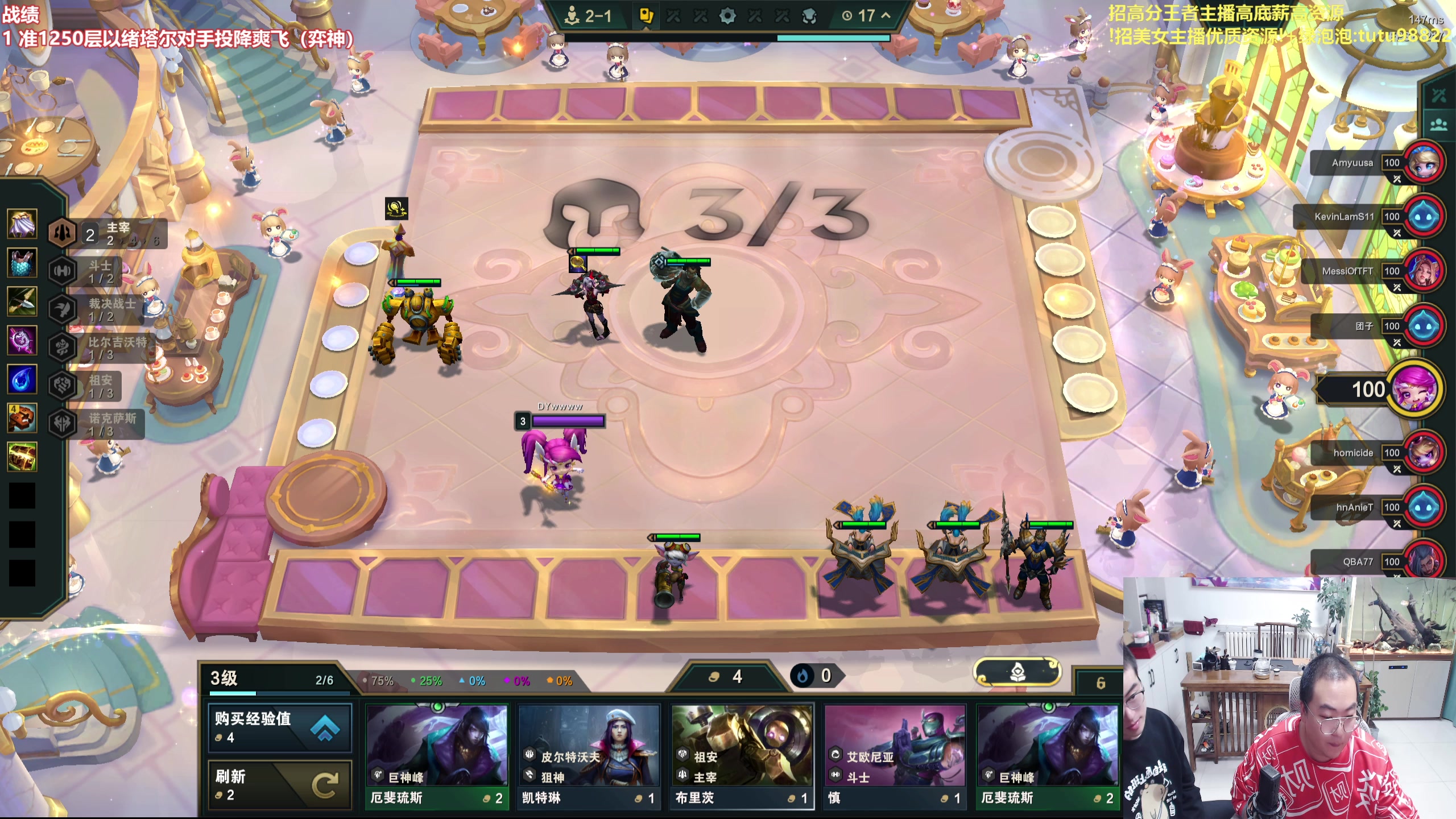 【2025-11-24 16点场】山东棋王弈哥：冲1200层以绪塔尔！！