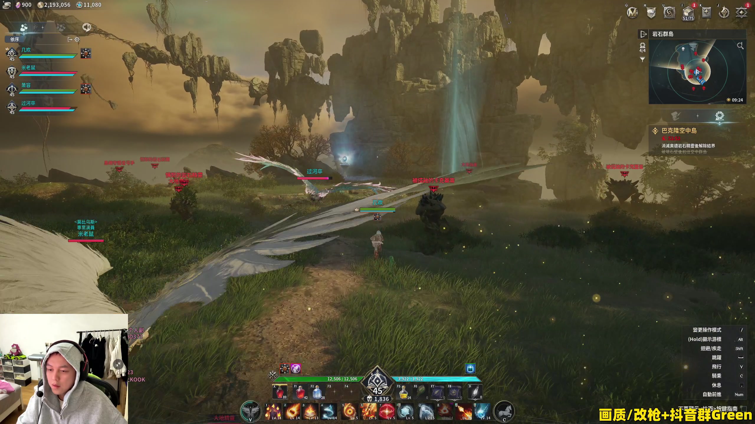 【2025-11-24 19点场】47号Gamer：【马牛逼】巴克十猛攻！启动！