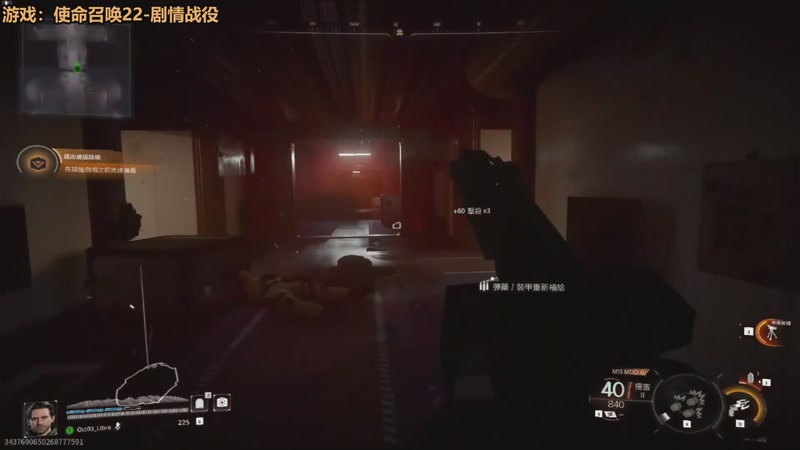 【2025-11-23 23点场】欧根er：双倍！使命召唤22开丸