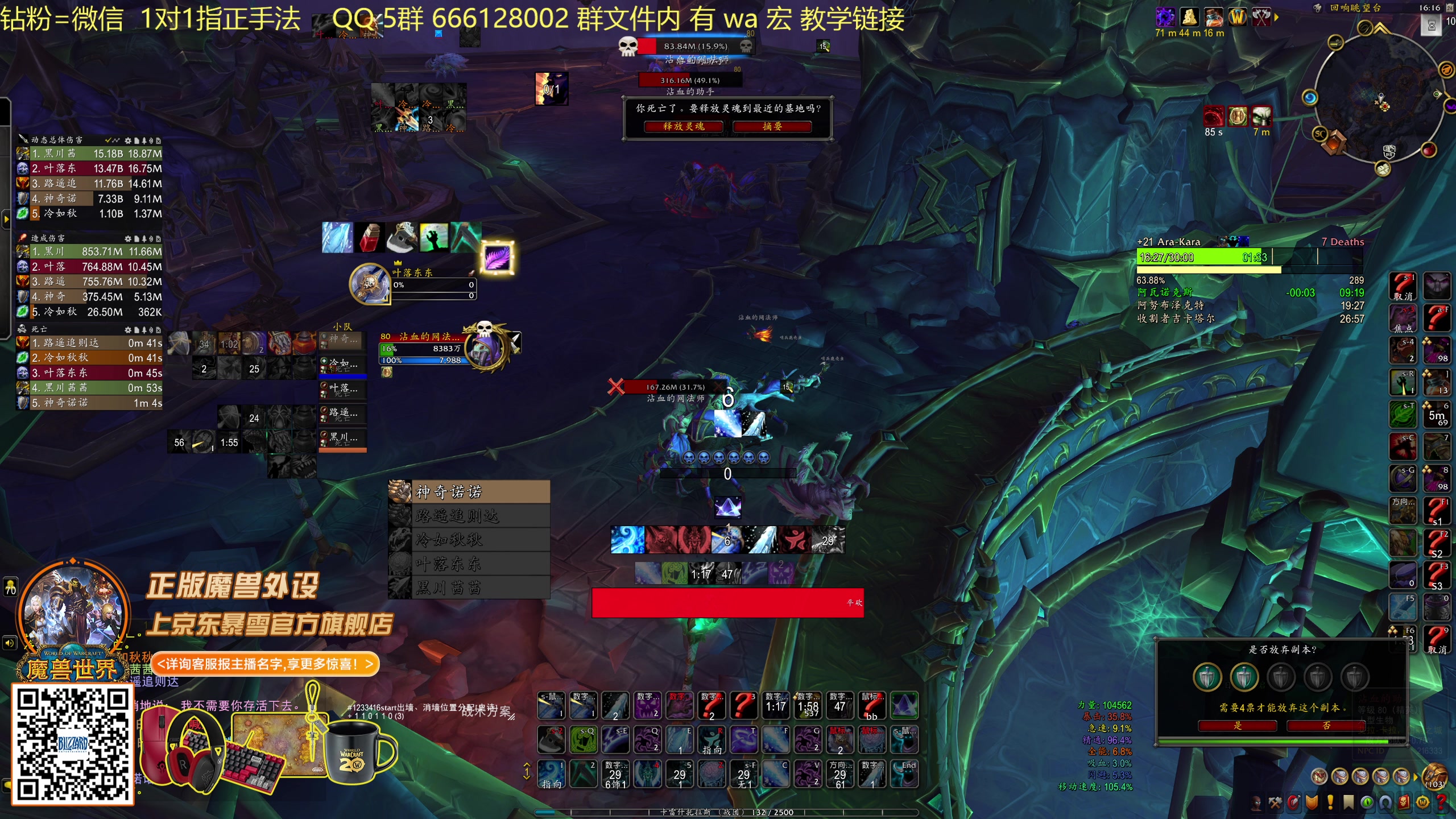 【2025-11-24 15点场】叶落乄初冬：叶落大秘境