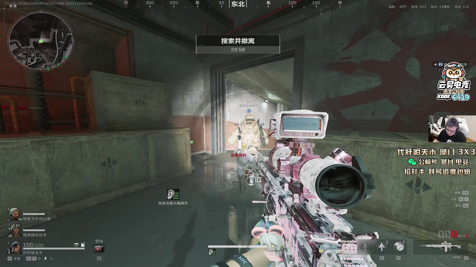 【2025-11-24 01点场】pigff：【PIGFF】7点猪神赏金赛