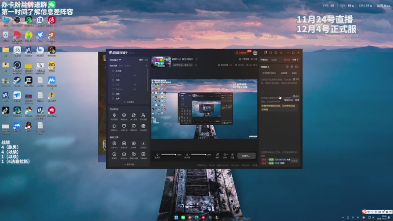 【2025-11-24 20点场】不太嘻哈的Ccj：美测S16！符文大陆2！