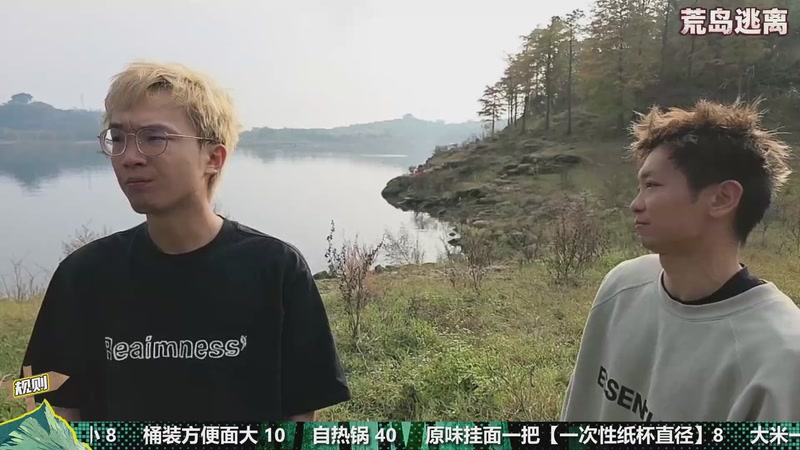 【2025-11-24 15点场】冰凡【南波家族】：户外第三天