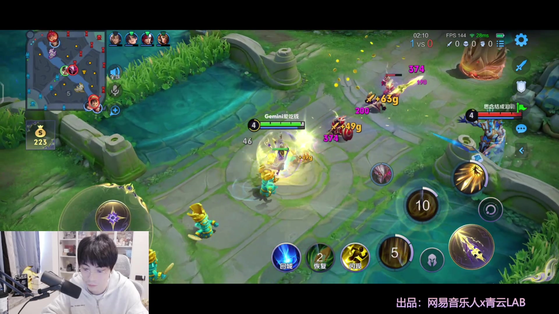 【2025-11-24 15点场】MrGemini：Gemini：解说杯开战！！