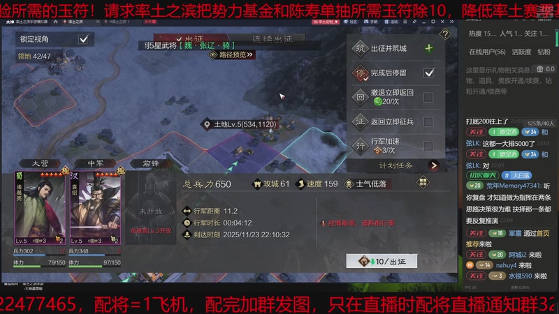 【2025-11-23 22点场】魏王杯杯酒：最高强度宇宙杯X5171御麟视角