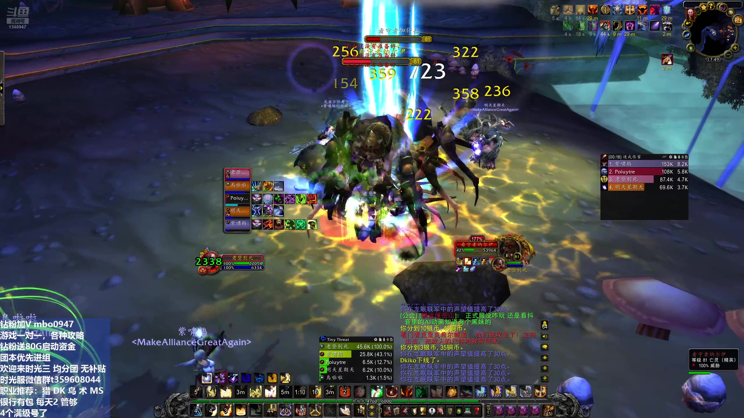 【2025-11-24 17点场】痴汉万宝路：三区联盟！明天开2新服